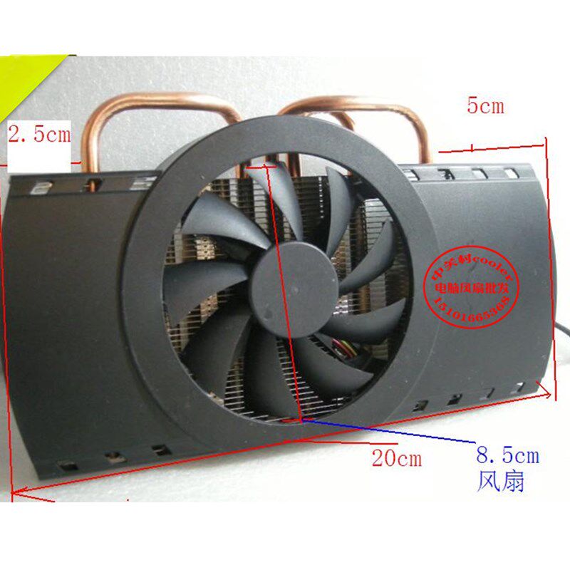 适用迪兰恒进HD5850恒金HD6950 HD6790 HD5830HD5870酷能显卡风扇