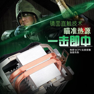 适用配AMD FM2+ 速龙X4 730 830 840 850 系列四核散片CPU散热器