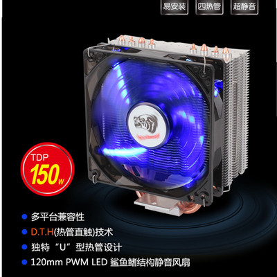 适用i7-3960x 3820 3930k 4820k E5-2670 2680 2690 风扇散热器