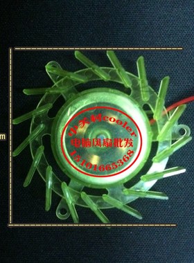 适用PCI-E 7300 7950GT 讯景7900显卡风扇 讯景 8600gt 39 孔距