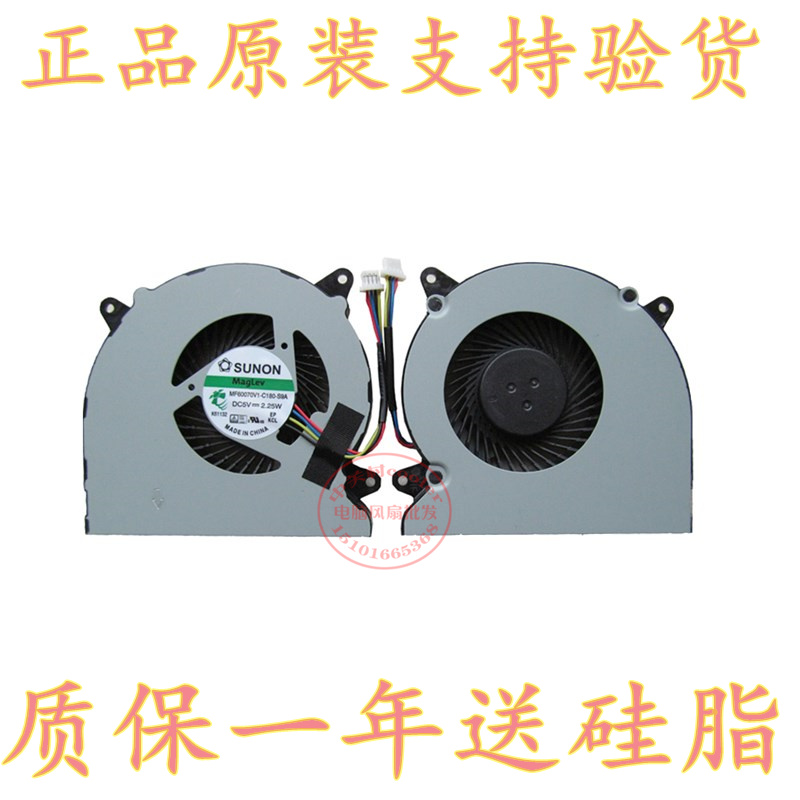 适用SUNON MF6007V1-C180-S9A DC 5V==2.25W 华硕笔记本内置风扇