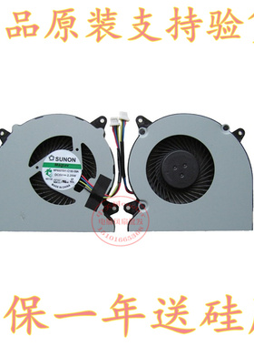 适用SUNON MF6007V1-C180-S9A DC 5V==2.25W 华硕笔记本内置风扇