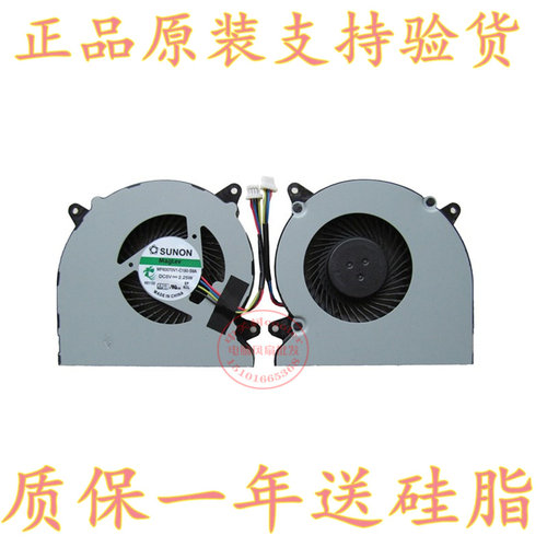 适用SUNON MF6007V1-C180-S9A DC 5V==2.25W 华硕笔记本内置风扇