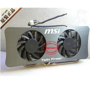 GTX750TI 适用七彩虹iGame750ti 2GD5 Twin 显卡散热器 烈焰战神U