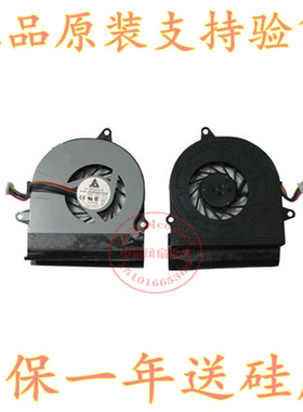 适用华硕 EeePC UL30V UL30A 1201T 1201N 1215N 1215T 1215B风扇