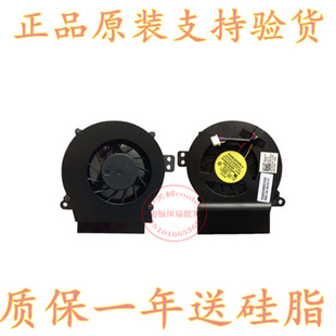 A840风扇 A860 1410 PP37L 风扇 适用戴尔DELL PP38L Inspiron