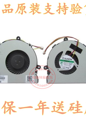 适用 全新惠普 HP 14-R020 TPN-C116 hptpn-c117笔记本风扇