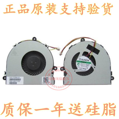 适用 全新惠普 HP 14-R020 TPN-C116 hptpn-c117笔记本风扇