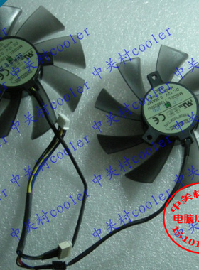 适用Asus/华硕GTX670 GTX680 DirectCU II TOP版显卡风扇温控散热
