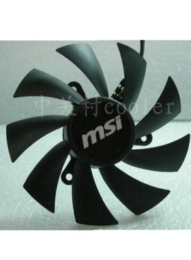 适用库存全新微星N460GTX Cyclone显卡风扇 全新原装风扇