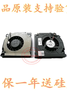 适用宏基 ACER TM4520 TM4320 TM4720 4620笔记本风扇