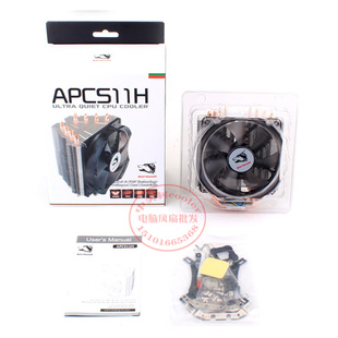 6600K 酷睿i5 正式 版 静音风扇散热器 适用配Intel 四核CPU 英特尔