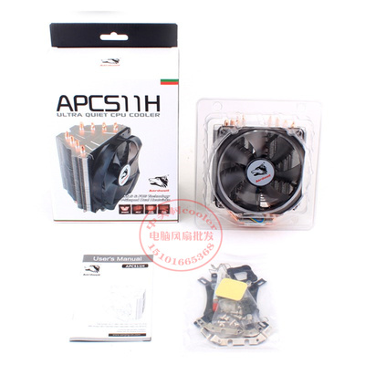 适用配Intel/英特尔 酷睿i5-6600K 正式版四核CPU 静音风扇散热器