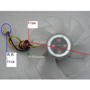 9600GT威鲸版 ELSA 显卡3p测速绝配显卡风扇 艾尔莎 适用全新原装