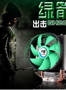 适用Gigabyte/技嘉 F2A55M-DS2 FM2四核主板A75A85AMD风扇散热器