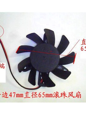 适用耕升9800GTX+黄忠版GTS250 七彩虹9800GT滚珠显卡风扇