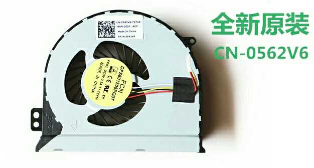 戴尔灵越14风扇嘎吱响？59块能够救回你的计算机命！