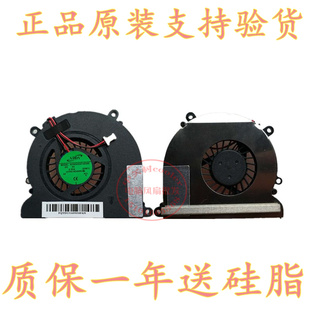 CQ41 适用CQ40 CQ40 DV4 206TCQ45英特尔AMD集成风扇 528TU惠普HP