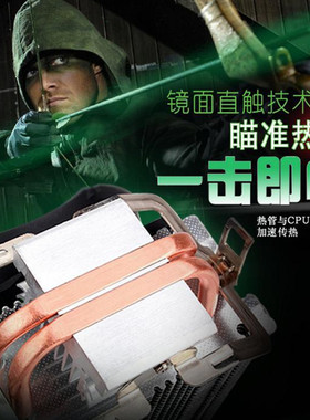 适用配i5-3470 CPU 3550 3450 3570 2400 2500 X4 860K静音散热器