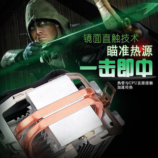 适用配i5-3470 CPU 3550 3450 3570 2400 2500 X4 860K静音散热器