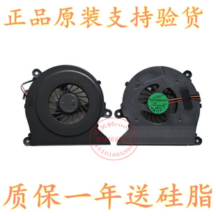 ts506 TS506 S510 AB0805HX 散热风扇 适用方正S410IG TE3 M740