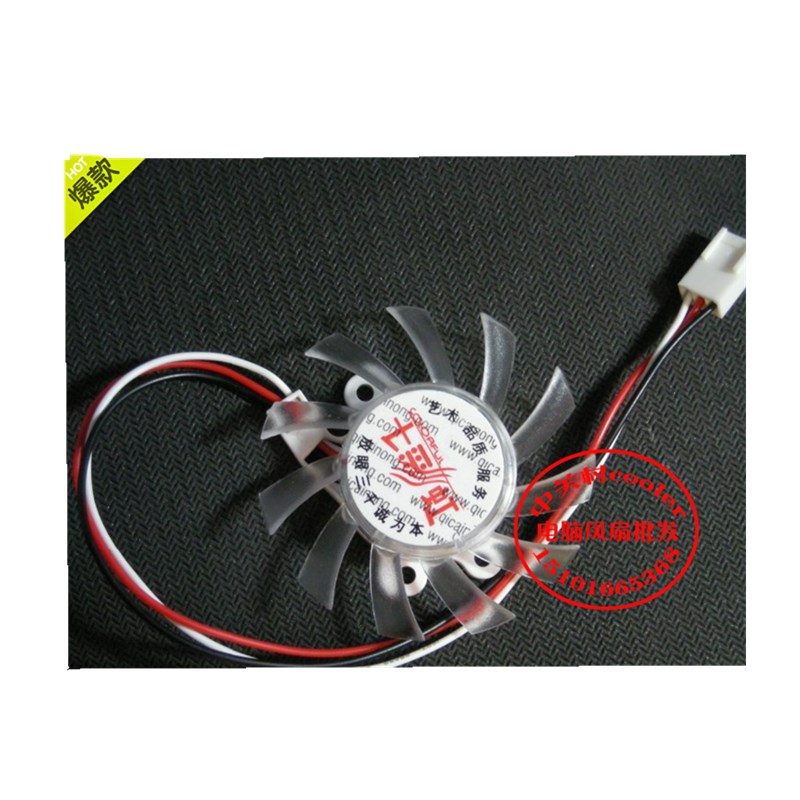 适用 七彩虹影驰9500GT加强版GT620战将战狼GT210 220显卡单风扇