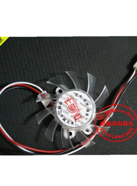 适用 七彩虹影驰9500GT加强版GT620战将战狼GT210 220显卡单风扇