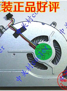 适用ADDA 笔记本 AB09005HX070B00 0CWU33 5V 0.50A 原装风扇
