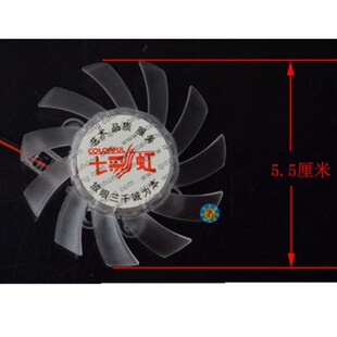 七彩虹8Nvidia GeForce 128 显卡风扇 210 适用9500GT标准版