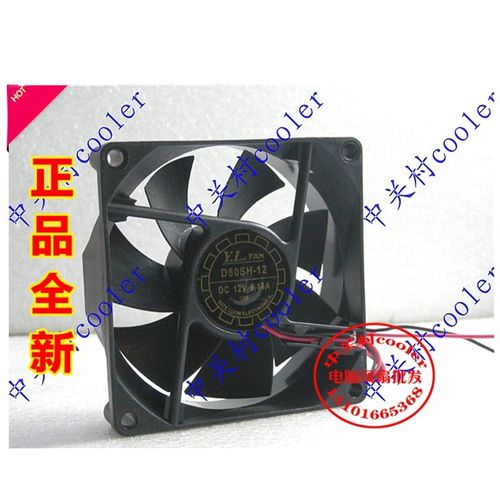 适用D80SH-12 DC12V 0.18A 长城航嘉400w350w 280w 300w电源风扇