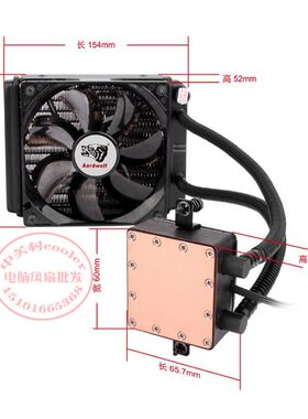 适用Asus/ 四核CPU主板Z270 Z170-AR I7 6700K CPU风扇散热器水冷