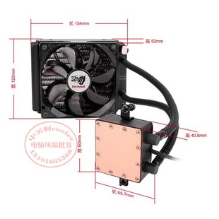 四核CPU主板Z270 Z170 CPU风扇散热器水冷 适用Asus 6700K