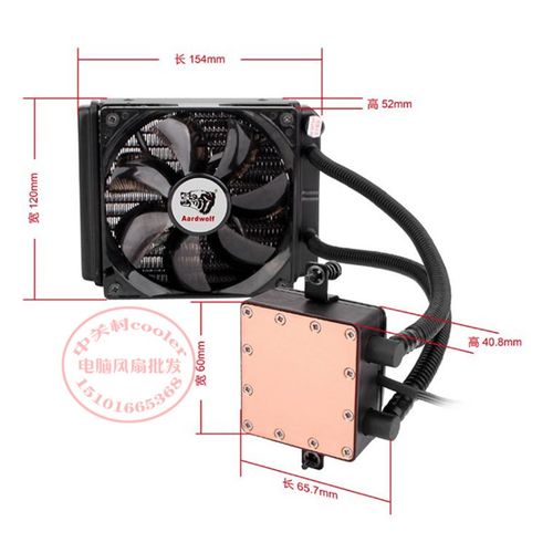 适用Asus/ 四核CPU主板Z270 Z170-AR I7 6700K CPU风扇散热器水冷