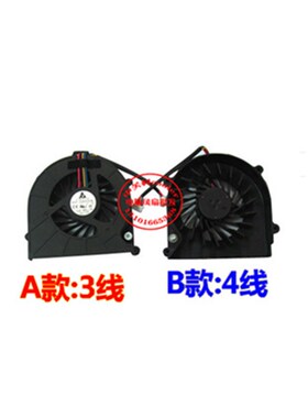 适用东芝C600 C600D C650 L630-06S 02S 08R C600-C55B3线4线风扇