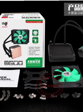 适用配 E5-2683V3 35M2.0睿频3.0G 14核28线cpu 正式版水冷散热器