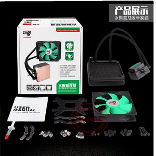 适用配 E5-2683V3 35M2.0睿频3.0G 14核28线cpu 正式版水冷散热器