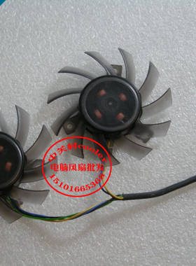 适用旌宇独角兽 P960G 1GB旌宇独角兽X250G X265/X265HM 显卡风扇