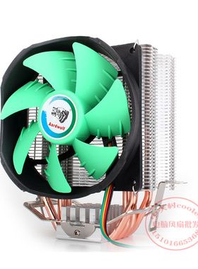适用Intel/英特尔 i5-2550K I5 2500K四核i7 870 CPU 2.9风扇