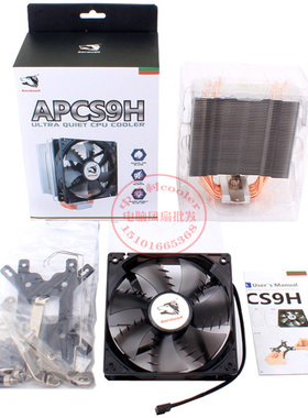 适用Intel 低功耗六代I7-6400TCPU QHQG Q0 L452 L501 风扇散热器