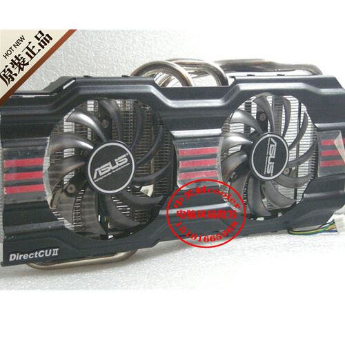 适用华硕龙骑士Dragon HD7850显卡原装散热器风扇 热管