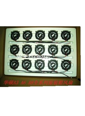 适用ASUS 华硕A8F A8 Z99 Z99J z53 A8 A8JR 长线笔记本内置风扇