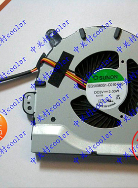 适用联想LenovIdeapad S415/S415 TOUCH/S500/S500 笔记本风扇