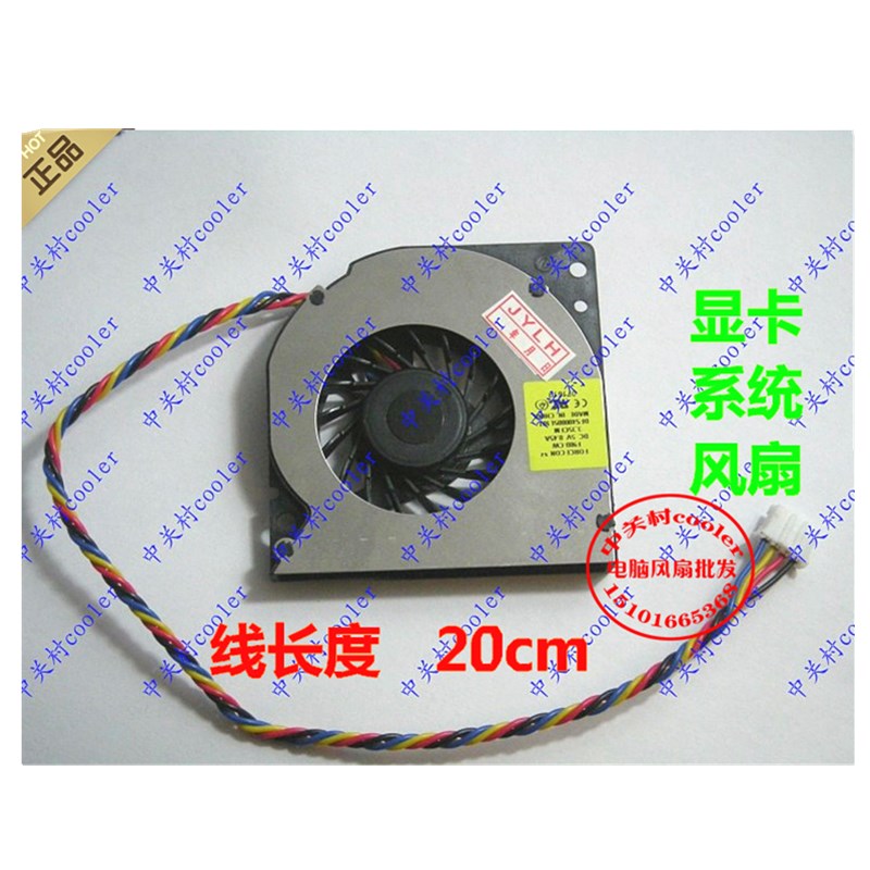 适用 lenovoS300S500 S700 B305 B31r3 B31r4启天a7030一体机风扇