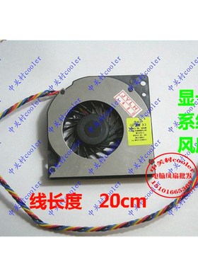 适用 lenovoS300S500 S700 B305 B31r3 B31r4启天a7030一体机风扇