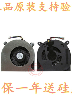 适用DELL戴尔 E6400风扇 E6410风扇 E6510 笔记本内置CPU风扇