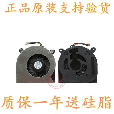 适用DELL戴尔 E6400风扇 E6410风扇 E6510 笔记本内置CPU风扇