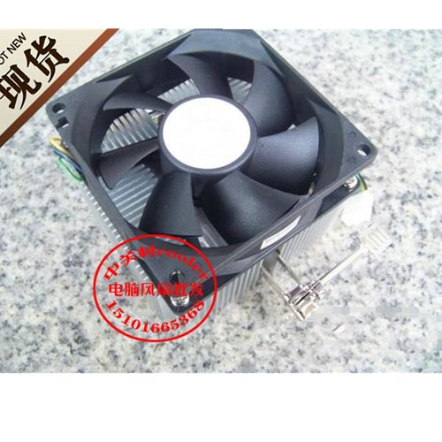 适用AMDAM2/AM3/a55/A55四核铜芯散热器六盒四面出风 4针温控风扇