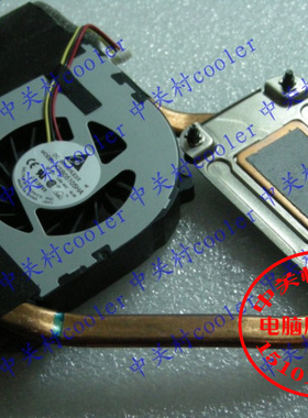 适用 HP惠普散热模组 dm4-1116TX 1117TX 1118TX笔记本风扇