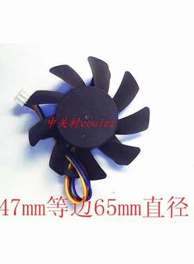 适用 全新迪兰恒进耕升 HD3850原装显卡风扇 散热