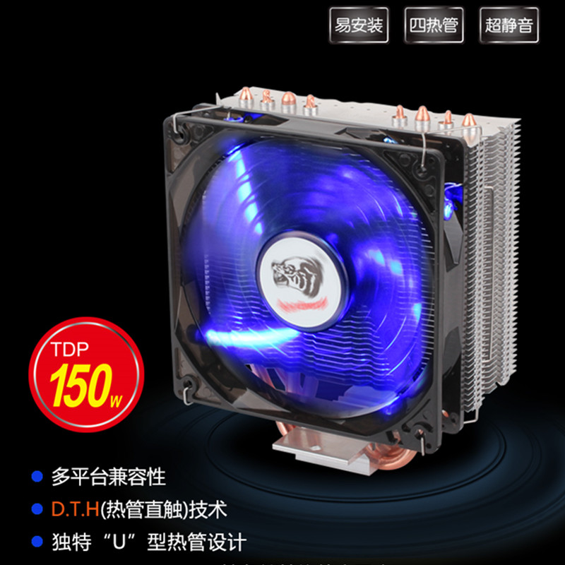 适用华硕P8H61PLUS LGA1155主板H61M H67 B75风扇热管散热器